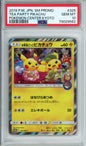 Tea Party Pikachu - 2019 Japanese Promo - Pokemon Center Kyoto - #325/SM-P - PSA10 - POP 3,375