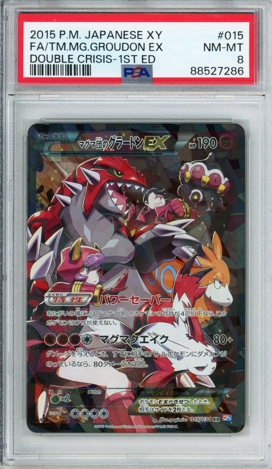 Team Magma's Groudon EX (Full Art) - 2015 Double Crisis - 1st Edition - #015/034 - PSA8 - POP 167