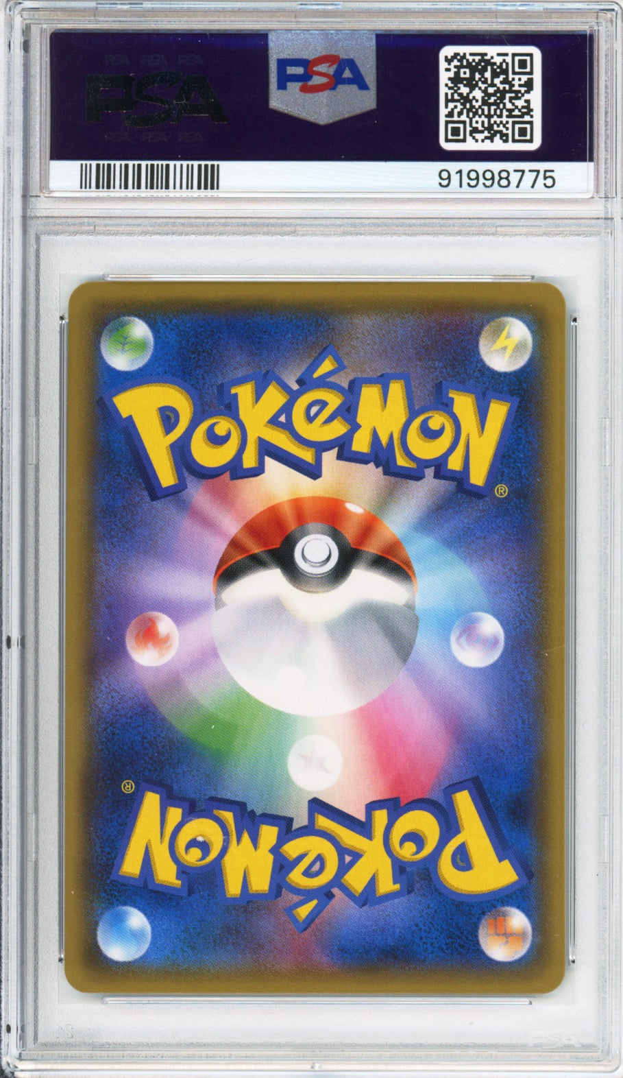 Team Rocket's Mimikyu GX - 2017 Ash vs. Team Rocket Deck Kit - Japanese - #010/026 - PSA10 - POP 578