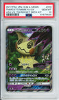 Team Rocket's Mimikyu GX - 2017 Ash vs. Team Rocket Deck Kit - Japanese - #010/026 - PSA10 - POP 578