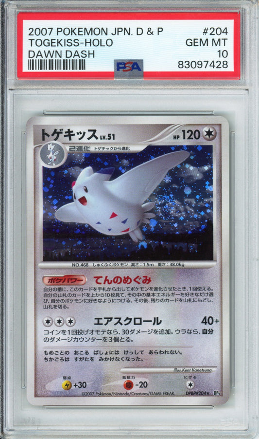 Togekiss (Holo) - 2007 Dawn Dash - Unlimited - Japanese - #204 - PSA10 - POP 30