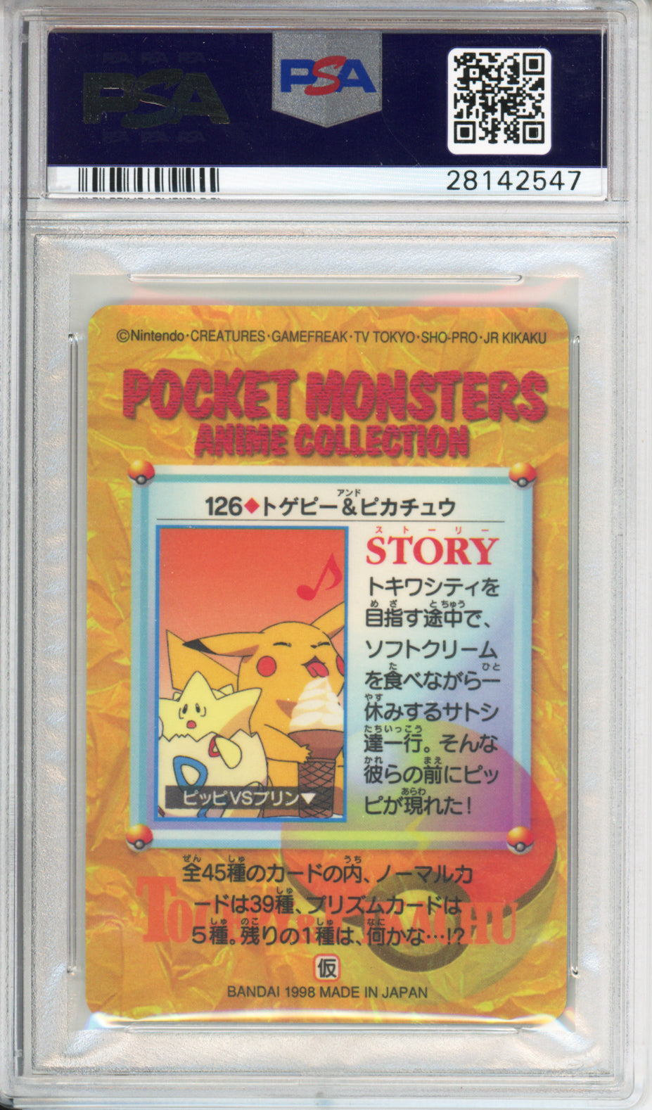 Togepi & Pikachu (Prism) - 1998 Japanese Bandai - Carddass Vending Series 4 - #126 - PSA10