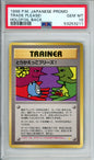 Trade Please! - 1998 Japanese Promo - Holofoil Back - PSA10