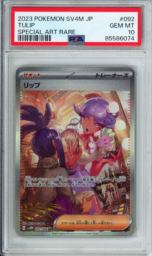 Tulip (Special Art Rare) - 2023 Future Flash - Japanese - #092/066 - PSA10