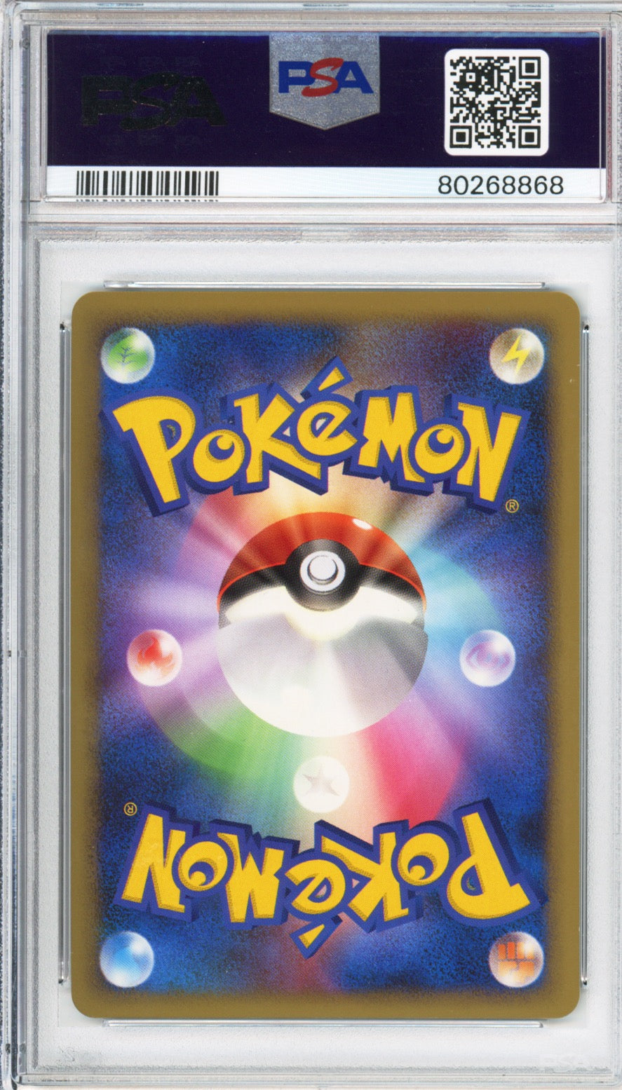 Tyranitar (Holo) - 2010 Reviving Legends - 1st Edition - Japanese - #044/080 - PSA10