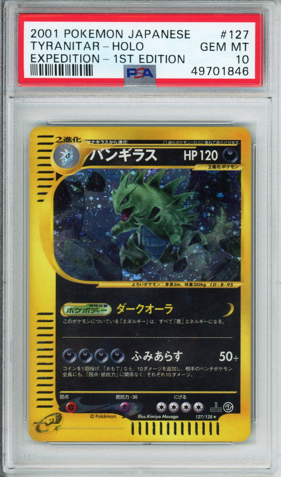 Tyranitar (Holo) - 2001 Expedition - 1st Edition - Japanese - #127/128 - PSA10 - POP 488