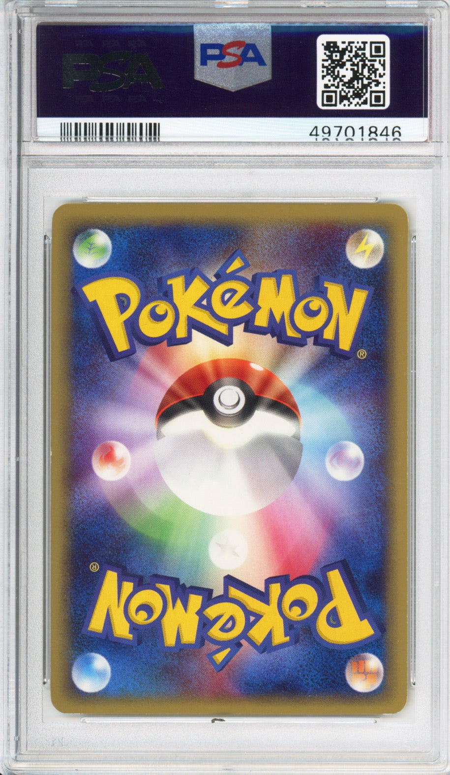 Tyranitar (Holo) - 2001 Expedition - 1st Edition - Japanese - #127/128 - PSA10 - POP 488