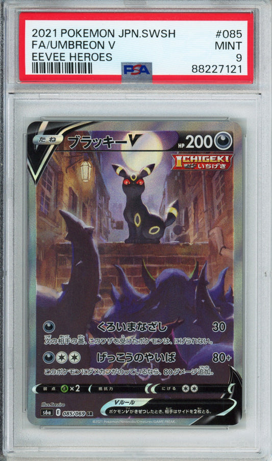 Umbreon V (Full Art) - 2021 Eevee Heroes - Japanese - #085/069 - PSA9