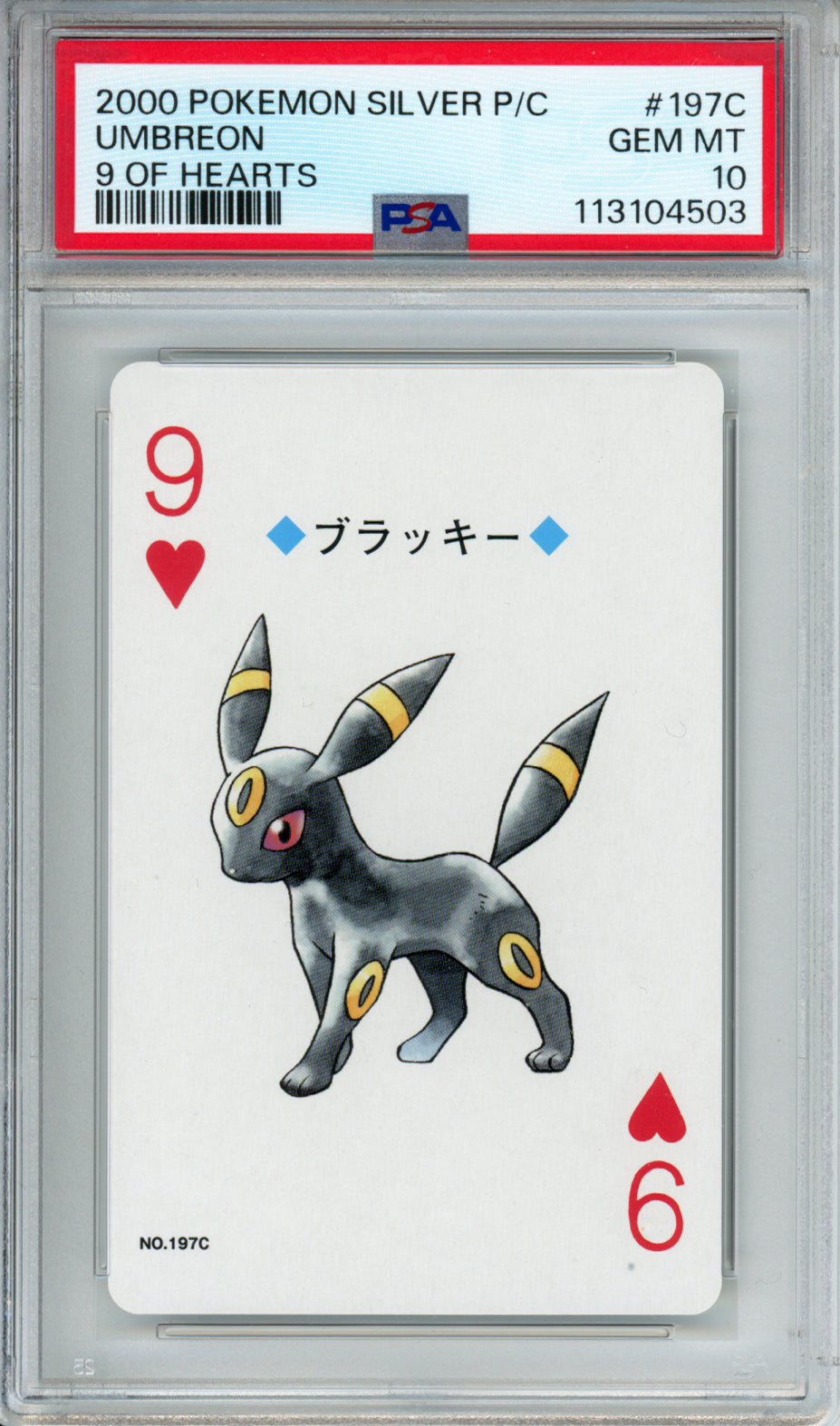Umbreon (9 of Hearts) - 2000 Pokemon Silver Playing Cards - Japanese - #197C - PSA10