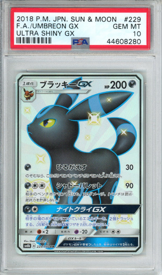 Umbreon GX (Full Art) - 2018 Ultra Shiny GX - Japanese - #229/150 - PSA10 - POP 1,392