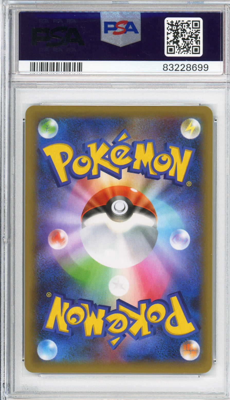 Umbreon (Gold Star) - 2021 25th Anniversary Edition - Japanese - #012/025 - PSA10