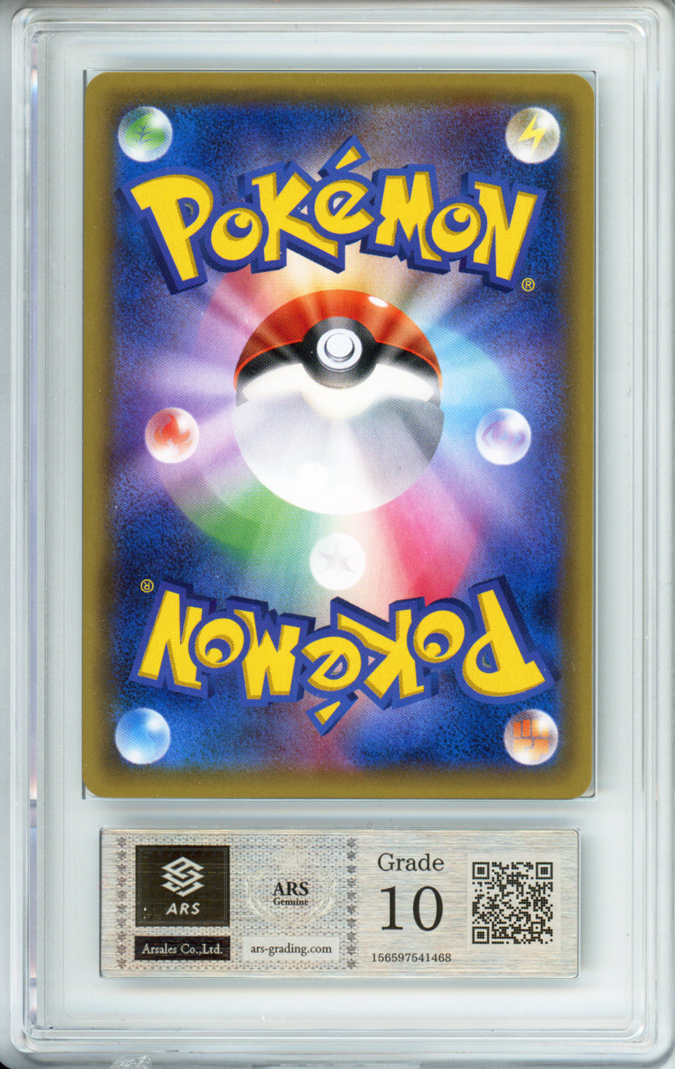 Umbreon (Full Art) - 2016 Collection Moon - Japanese - #063/060 - ARS10