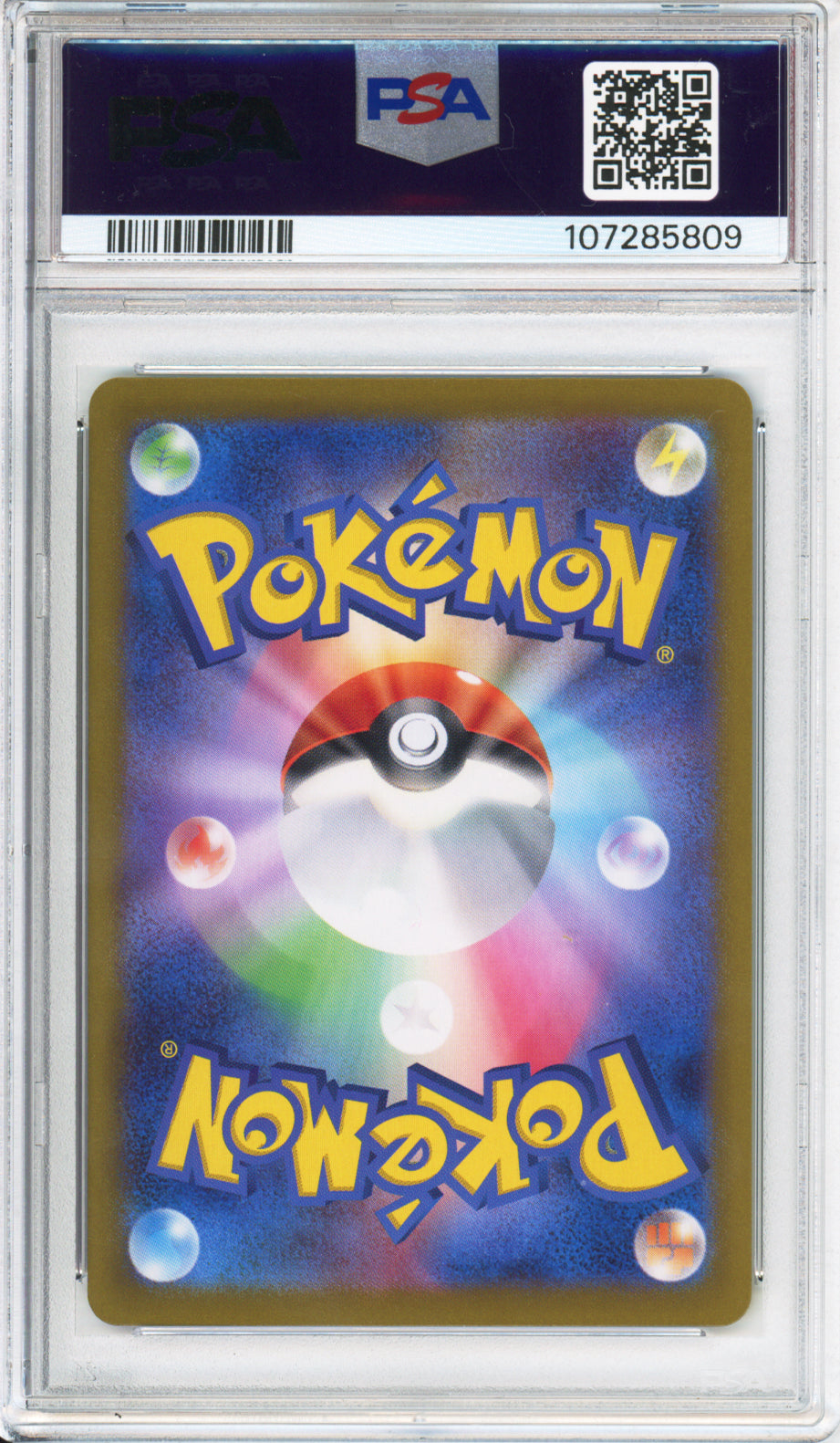 Umbreon ex (Special Art Rare) - 2024 Terastal Festival - Japanese - #217/187 - PSA10