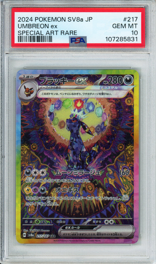 Umbreon ex (Special Art Rare) - 2024 Terastal Festival - Japanese - #217/187 - PSA10