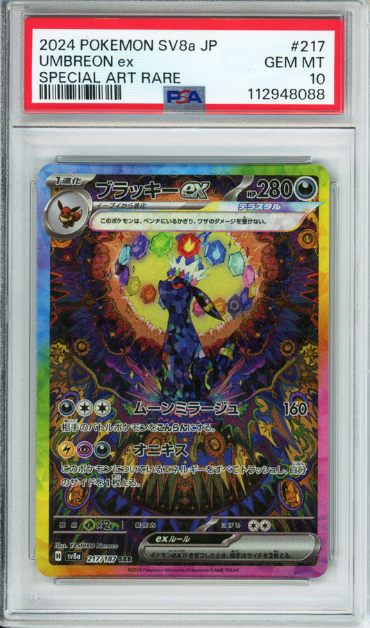 Umbreon ex (Special Art Rare) - 2024 Terastal Festival - Japanese - #217/187 - PSA10