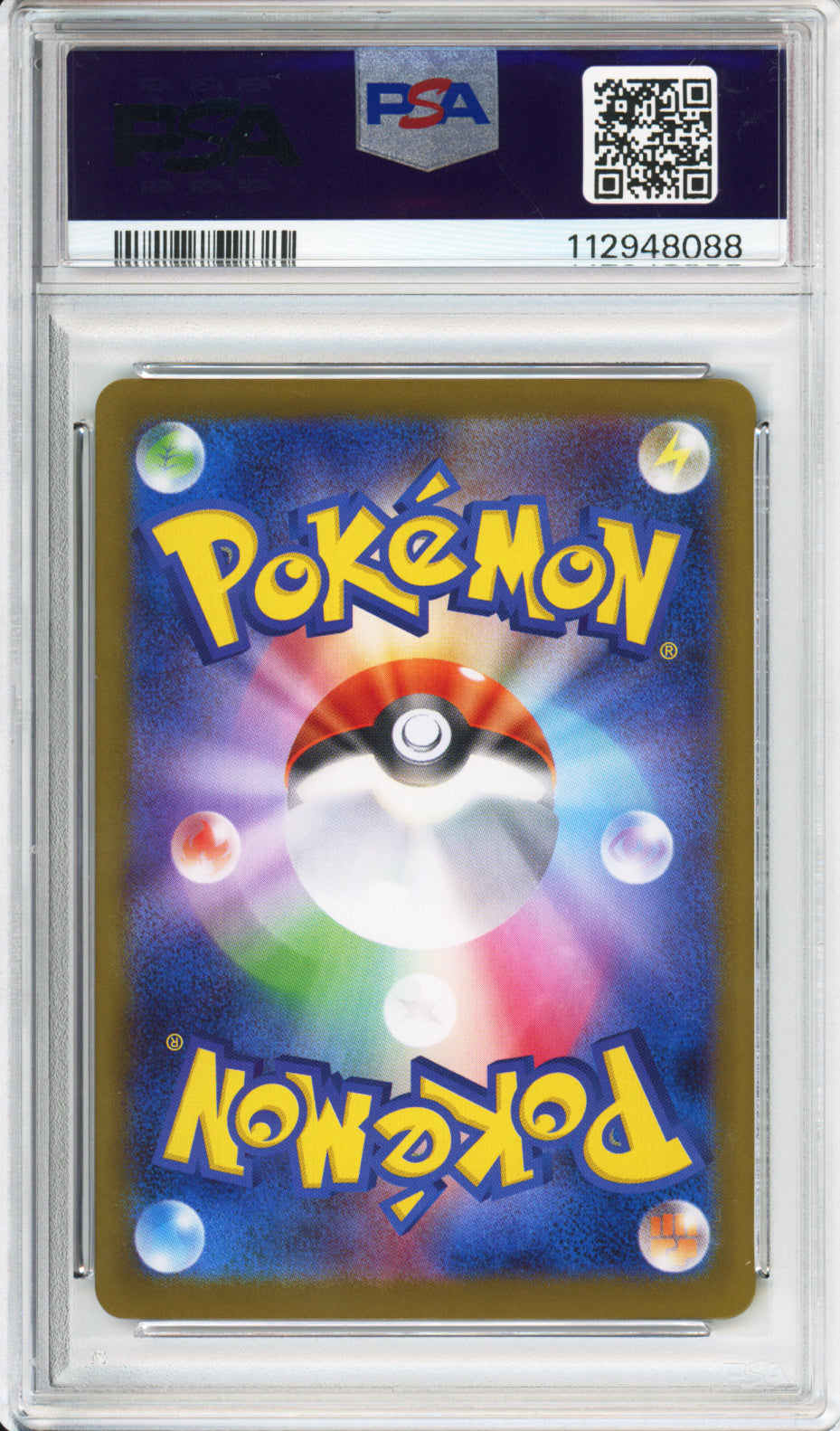 Umbreon ex (Special Art Rare) - 2024 Terastal Festival - Japanese - #217/187 - PSA10