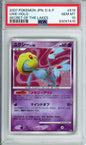 Uxie (Holo) - 2007 Secret of the Lakes - Japanese - #519 - PSA10