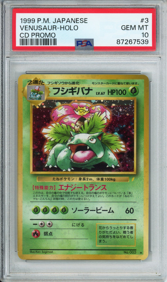 Venusaur (Holo) - 1999 CD Promo - Japanese - #003 - PSA10 - POP 5,274