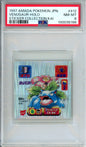 Venusaur (Holo, Silver) - 1997 Amada Pokemon - Sticker Collection Kai - PSA8