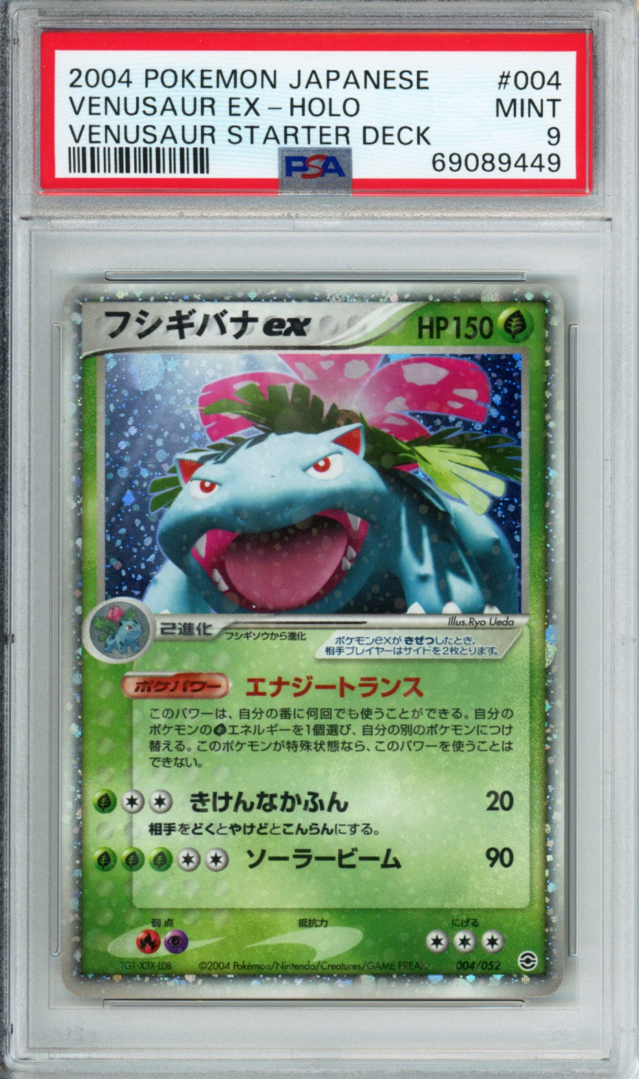 Venusaur ex (Holo) - 2004 Venusaur Starter Deck - Japanese - #004/052 - PSA9