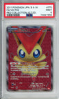 Victini (Full Art) - 2011 Red Collection - 1st Edition - Japanese - #070/066 - PSA9