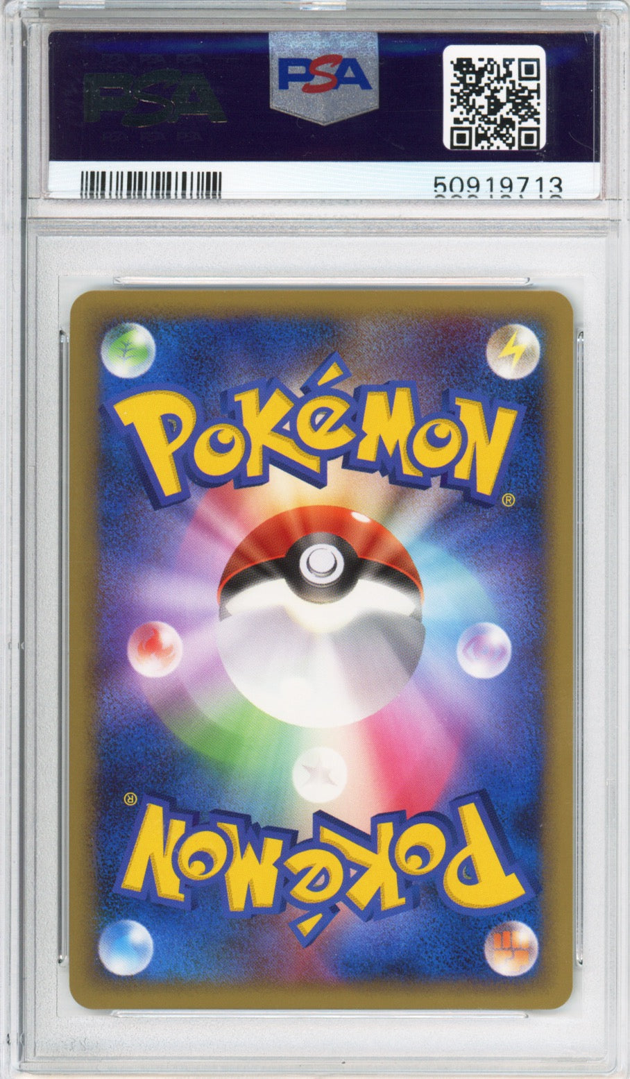 Victory Medal (Gold) - 2007 Japanese Promo - Gym Challenge - Black Star Promo - PSA10 - POP 298