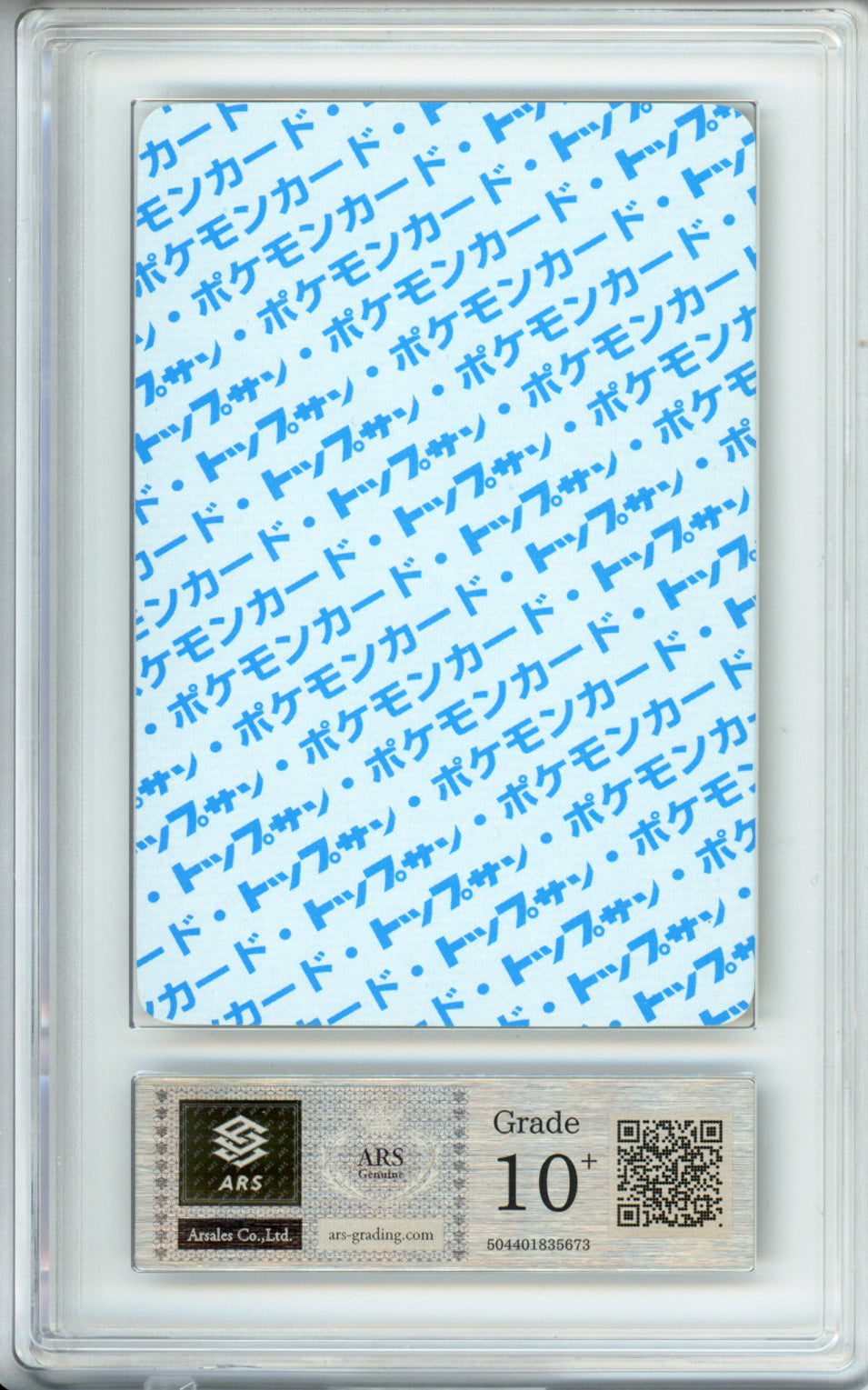 Wartortle (Blue Back) - 1997 Japanese Topsun - Error (No Number) - ARS10+