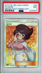 Wicke (Full Art) - 2017 Darkness That Consumes Light - Japanese - #057/051 - PSA9 - POP 316