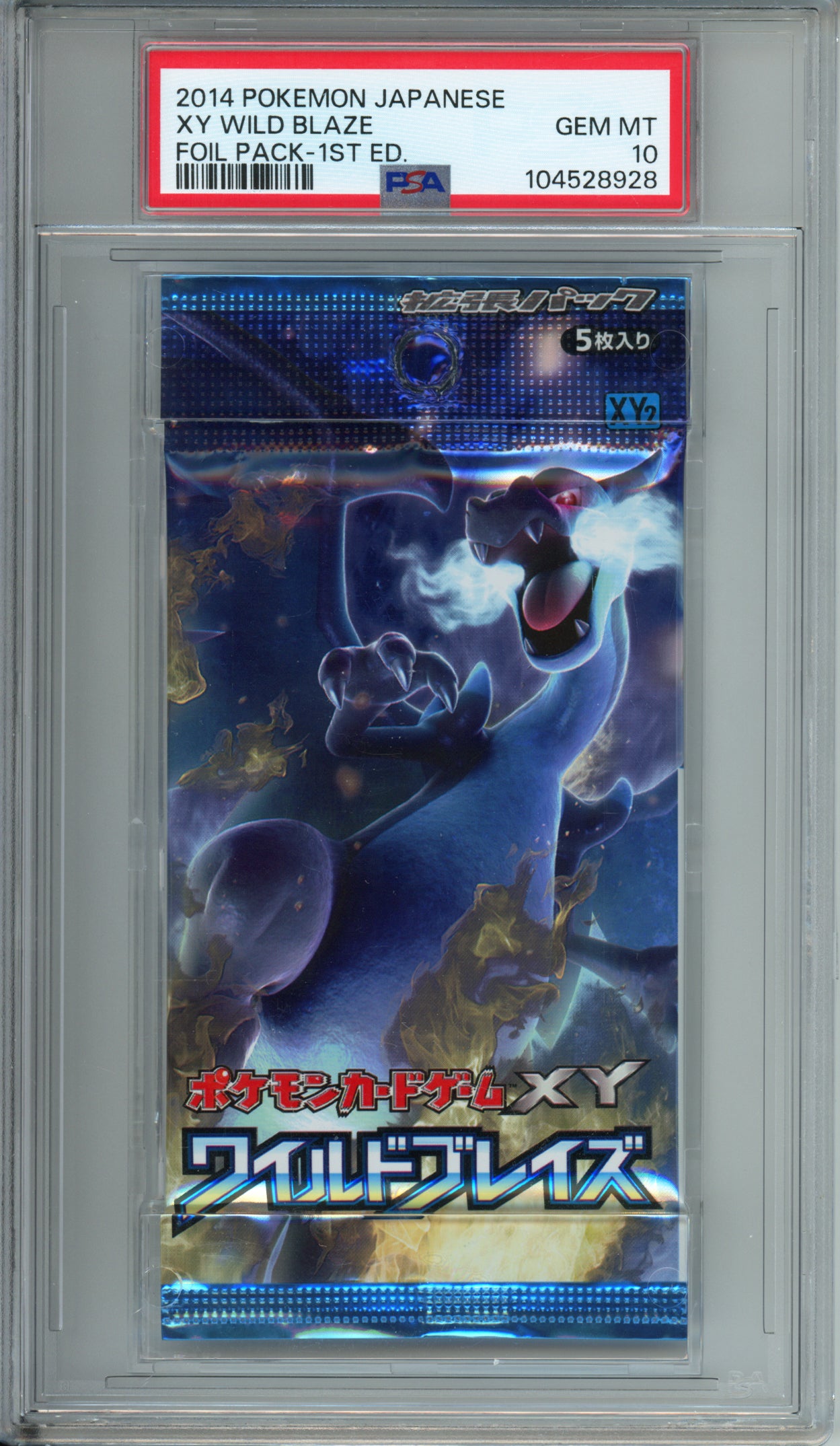 Foil Pack - 2014 XY Wild Blaze - 1st Edition - Japanese - PSA10