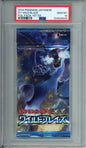 Foil Pack - 2014 XY Wild Blaze - 1st Edition - Japanese - PSA10