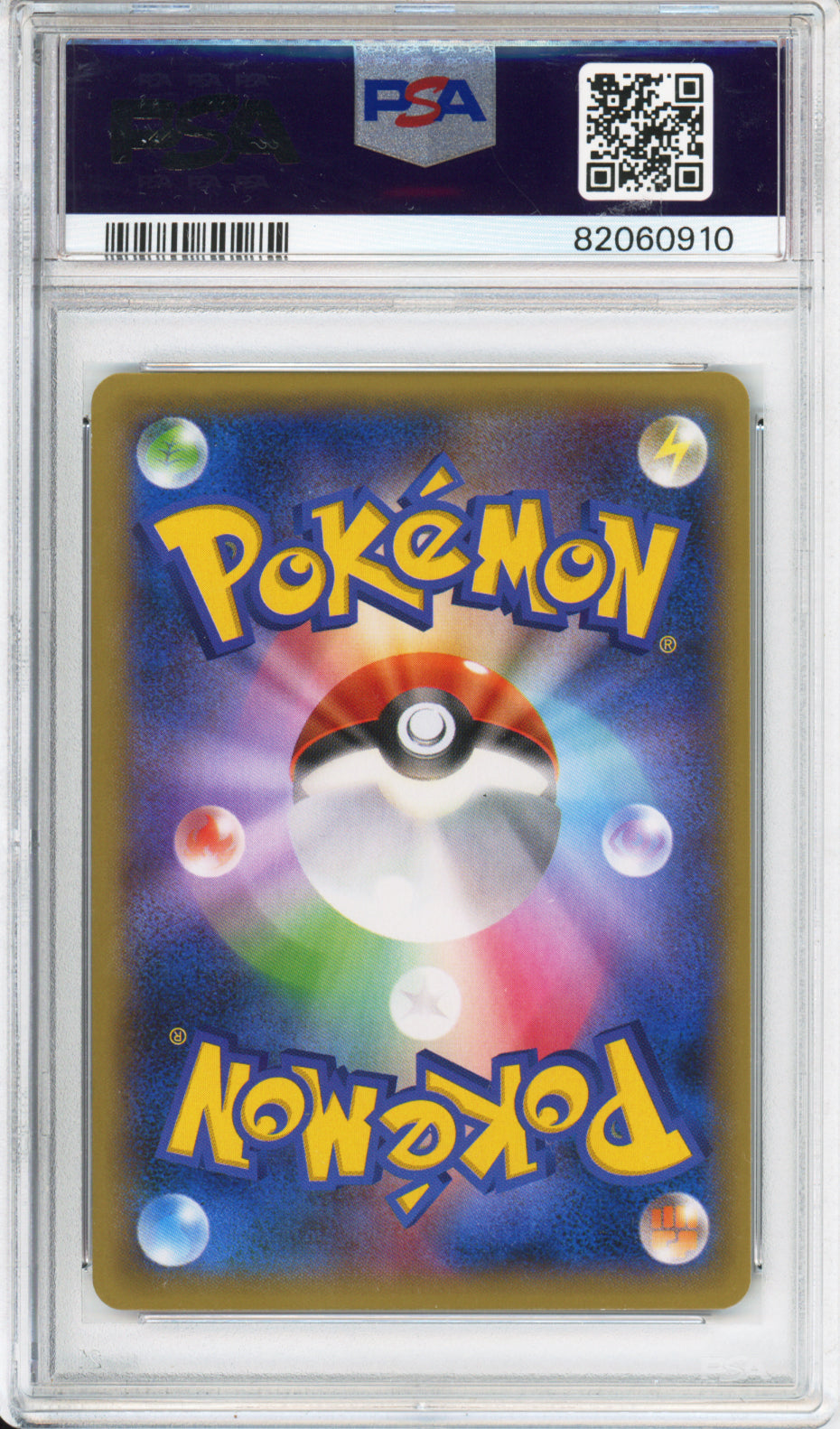 Xerosic (Full Art) - 2014 Phantom Gate - Unlimited - Japanese - #094/088 - PSA10