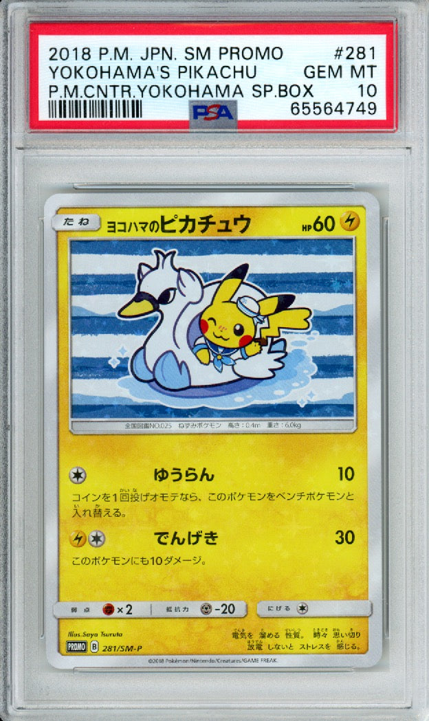 Yokohama's Pikachu - 2018 Japanese Promo - Pokemon Center Yokohama Special Box - #281/SM-P - PSA10 - POP 963