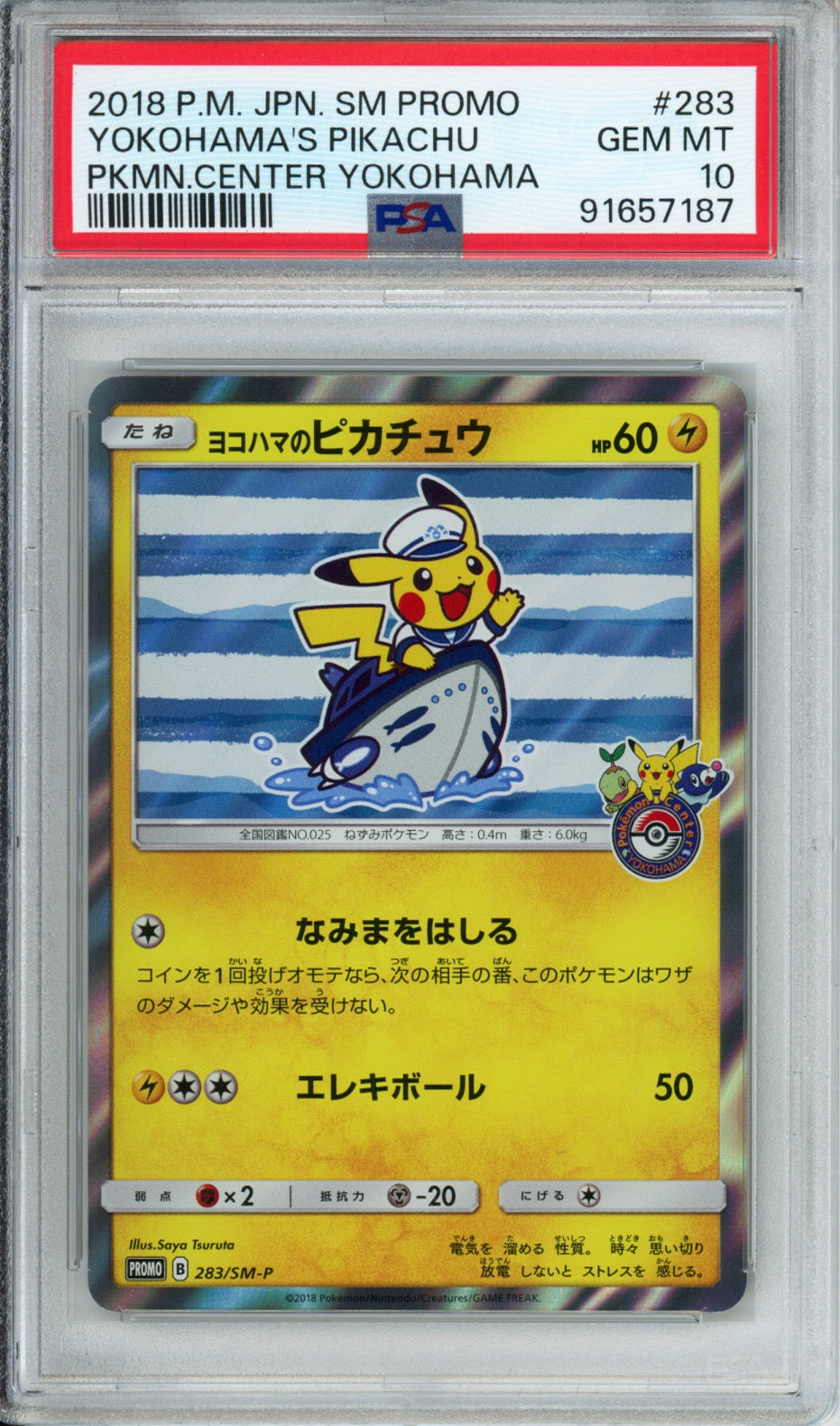 Yokohama's Pikachu - 2018 Japanese Promo - Pokemon Center Yokohama - #283/SM-P - PSA10 - POP 1,867