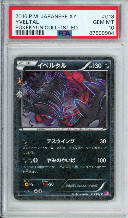 Yveltal - 2016 Pokekyun Collection - 1st Edition - Japanese - #018/032 - PSA10