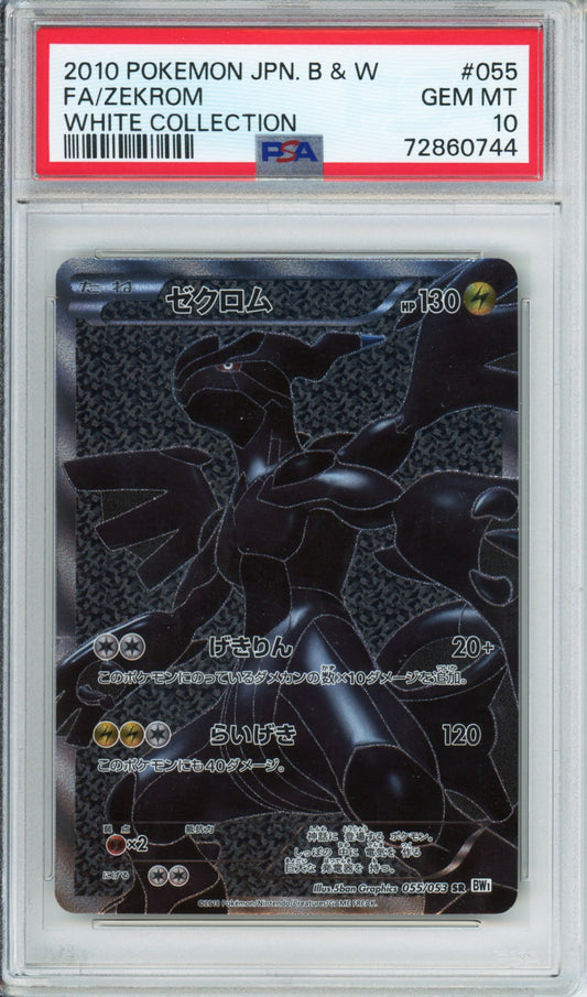Zekrom (Full Art) - 2010 White Collection - Unlimited - Japanese - #055/053 - PSA10