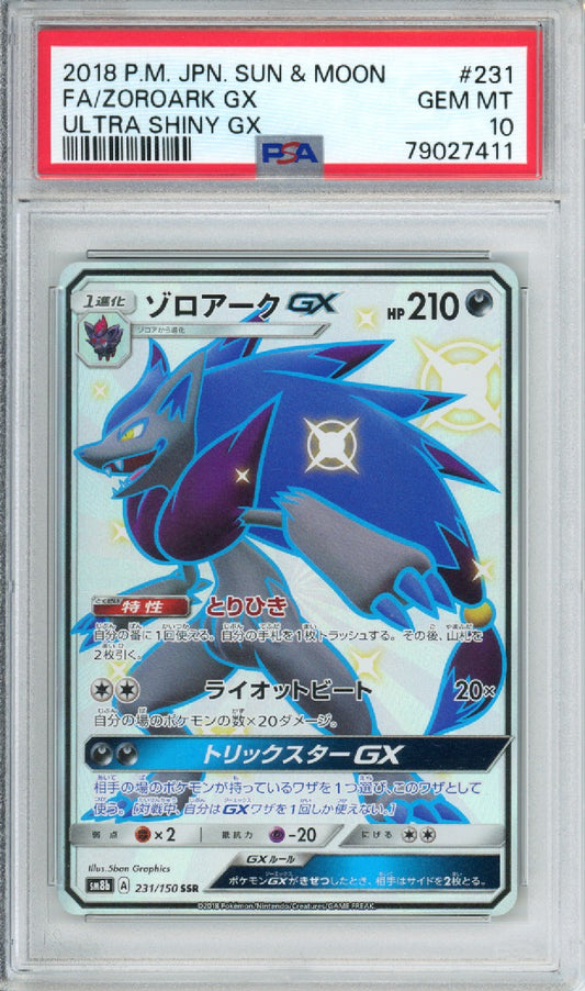 Zoroark GX (Full Art) - 2018 Ultra Shiny GX - Japanese - #231/150 - PSA10