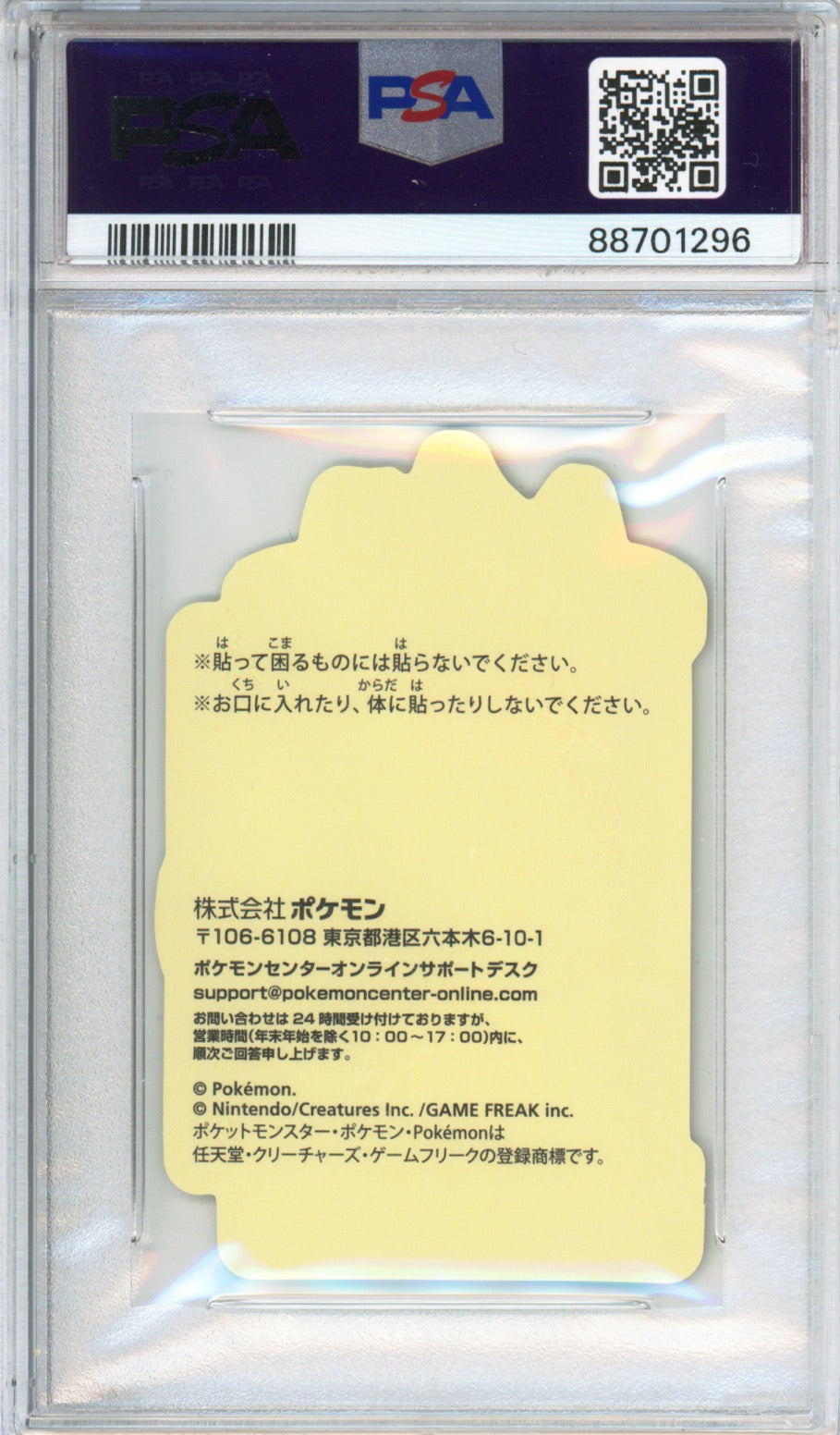 Zoroark (Holo) - 2023 Pokemon Center - Pikachu Award Sticker - PSA10